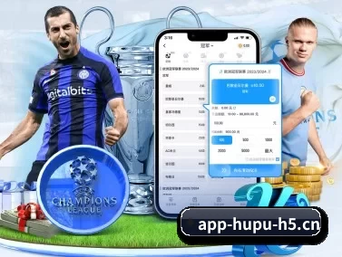 虎扑电竞 APP